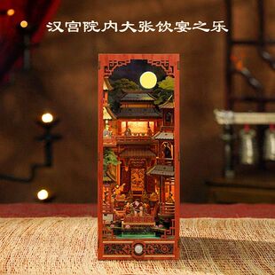 x国博联名汉宫晓月手工diy拼装书立积木立体玩具生日礼物女生
