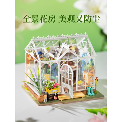rolife若来梦屿花房DIY手工小屋小房子微缩模型迷你小屋积木礼物