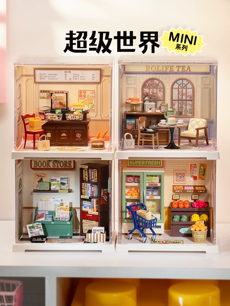 rolife若来超级世界miniDIY手工小屋迷你微缩模型拼装儿童节礼物