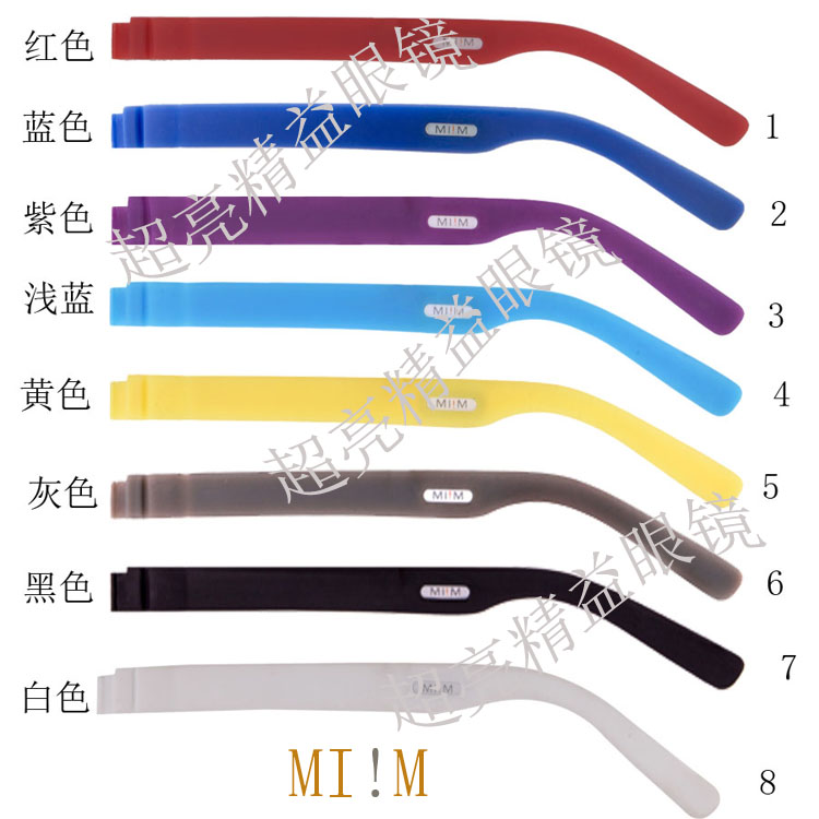 Etui à lunettes MIIM - Ref 1248379 Image 3