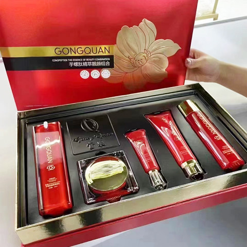 宫泉贺岁套护肤品套盒芋螺肽精萃靓颜组合舒缓提拉紧致保湿家居套