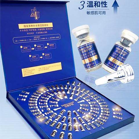 诗博伊然冻干粉诗博雅晳新肌水光多肽冻干粉舒缓修护保湿改善暗沉