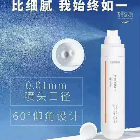 淑女坊补水喷雾精粹水镇静舒缓修复退红爽肤水收敛毛孔舒护喷雾