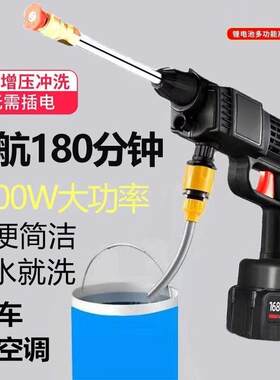 清洗空调专用水枪洗车打农药神器洗窗户水枪户外洗车神器高压充电