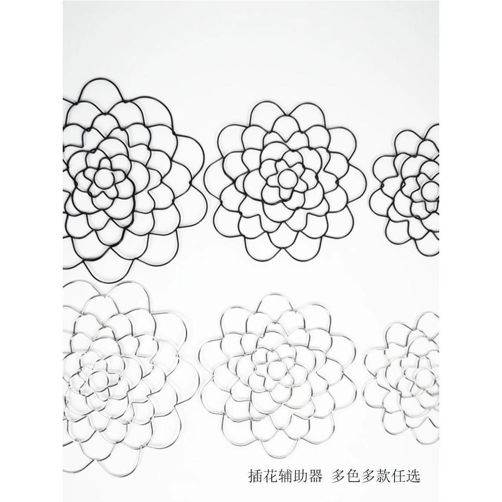 可折高颜值不锈钢插花辅助器多款多色铁丝口固定器枝器神器轻奢