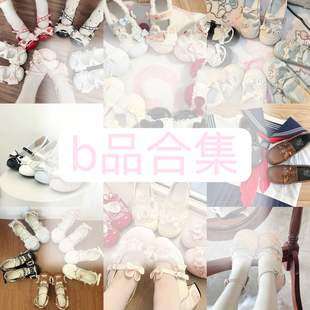 B品合集 honey小熊原创lolita圆头可爱lo鞋瑕疵清仓不退换