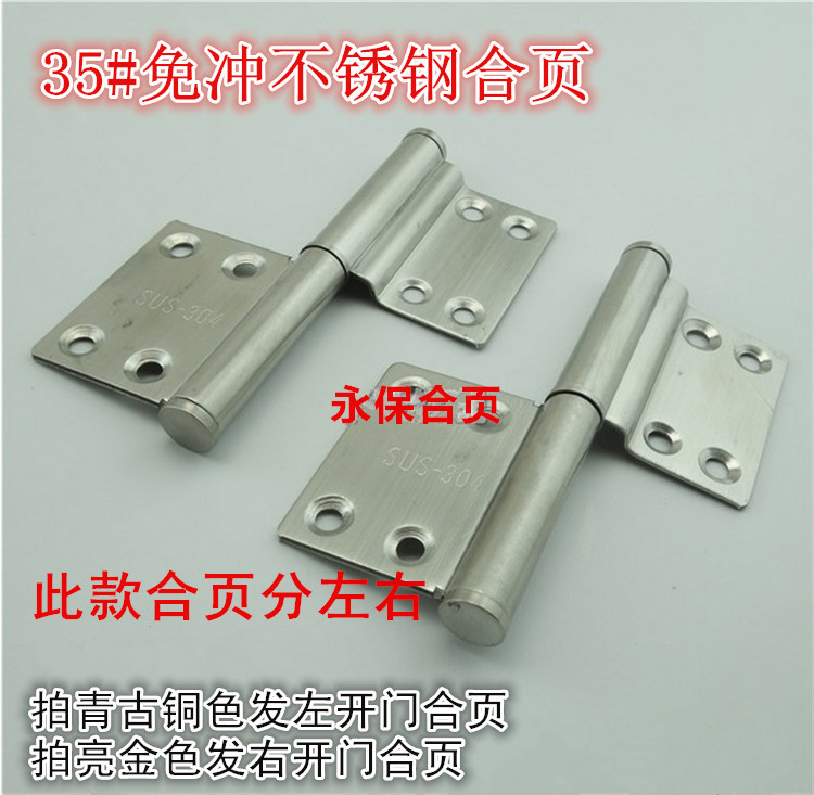 合页44一件代发清仓旗形不锈钢