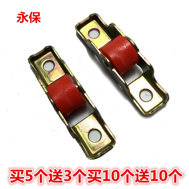 厂家特价金刚网配件塑钢滑轮推拉