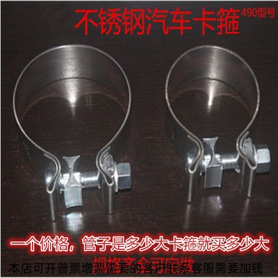 卡箍不锈钢抱箍加厚加强固定夹