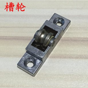 33塑钢门窗77型推拉门窗户保鲜冷藏冰箱展示柜A203滑轮工具五金