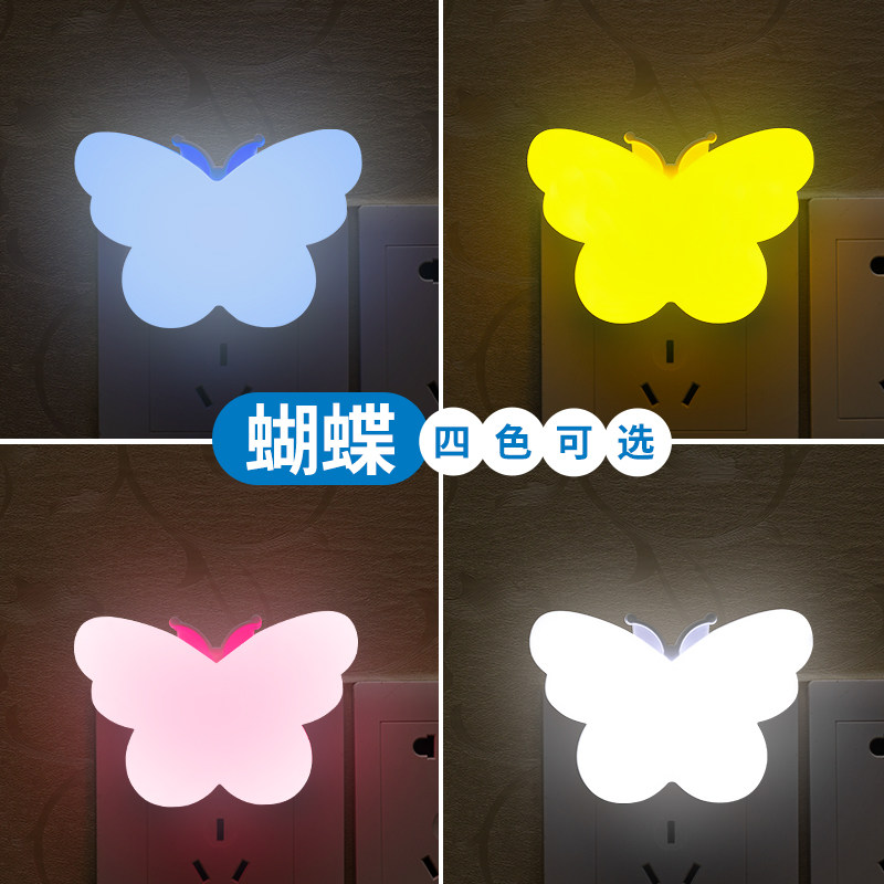 小夜灯led插电光控感应创意卧室睡眠灯节能灯夜光灯蝴蝶护眼自动