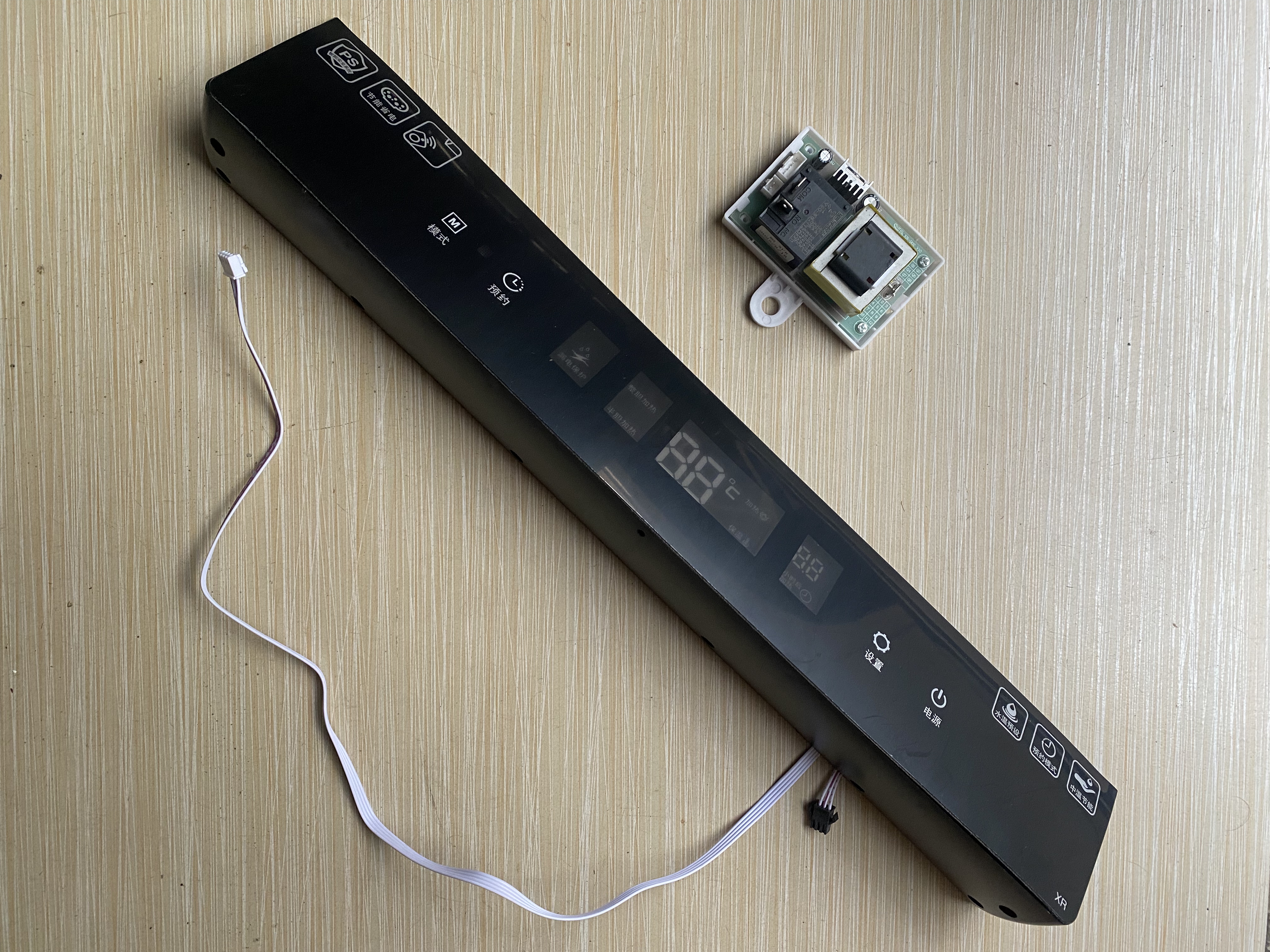 适配DSZF方形机电热水器长条形电脑显示屏电路板SKS-B7/YY-D179