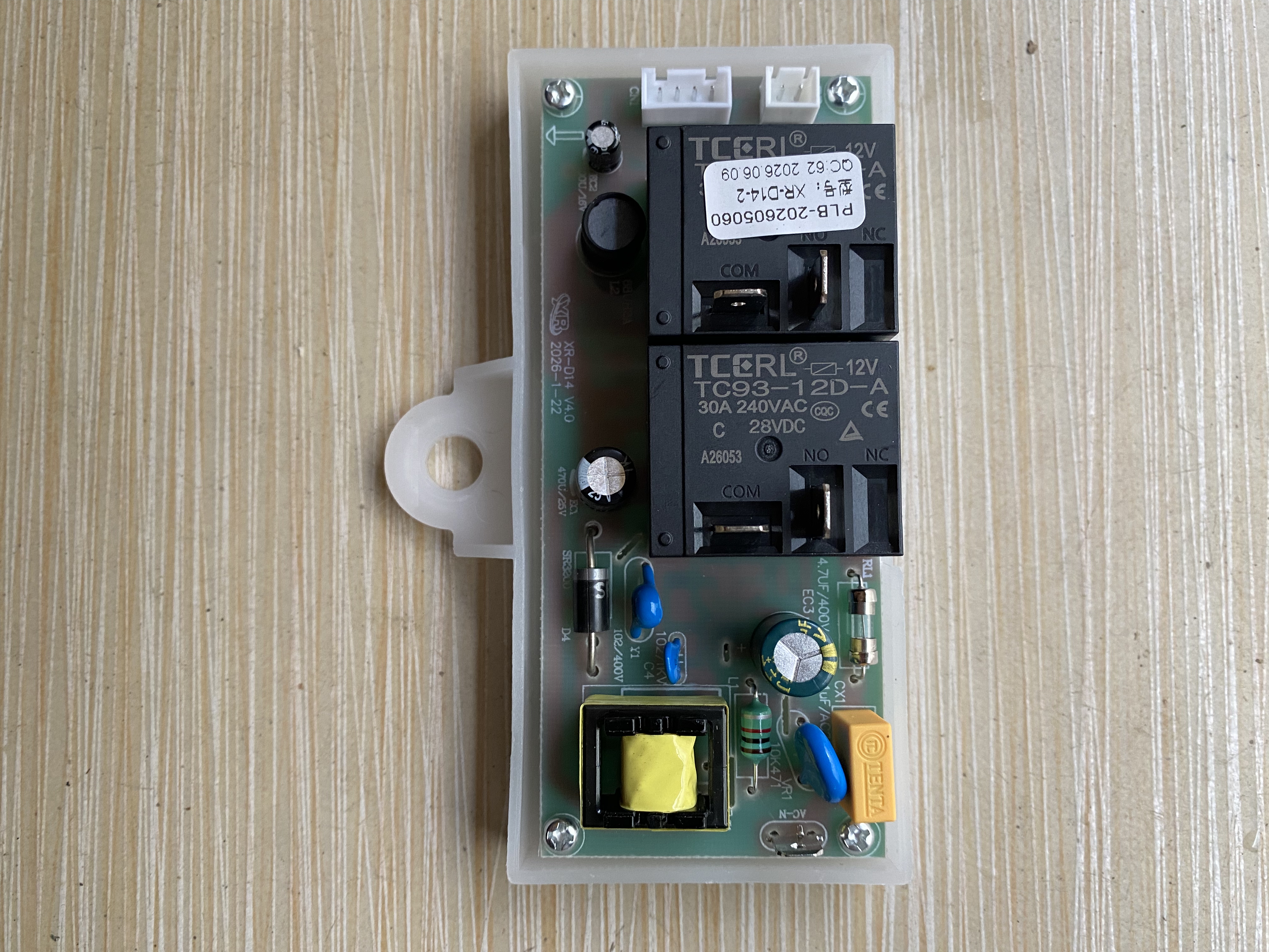 全新电热水器主板电源板电路板供电板XR-D14