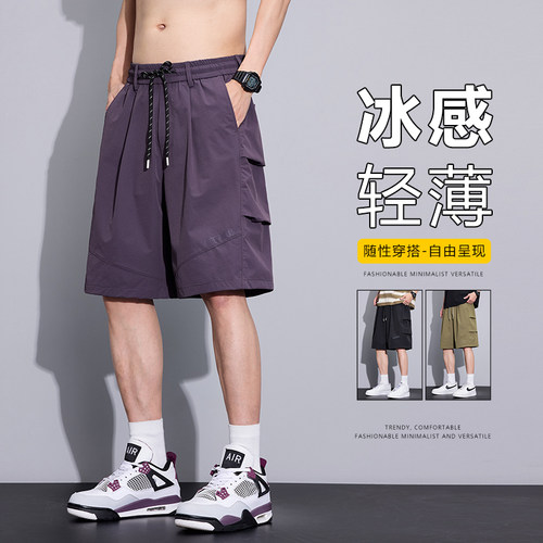 男士工装短裤夏季薄款宽松百搭速干冰丝中裤潮流运动休闲五分裤男