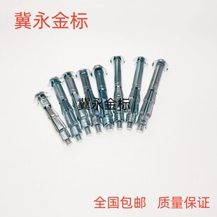 空心砖墙预制楼板石膏板中空壁虎伞形膨胀螺丝铁飞机锚栓胀塞