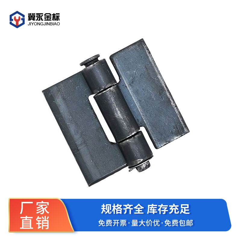 特大号焊接铁合页门轴车厢脱卸转动铰链加厚重型大铁门转轴旋转轴