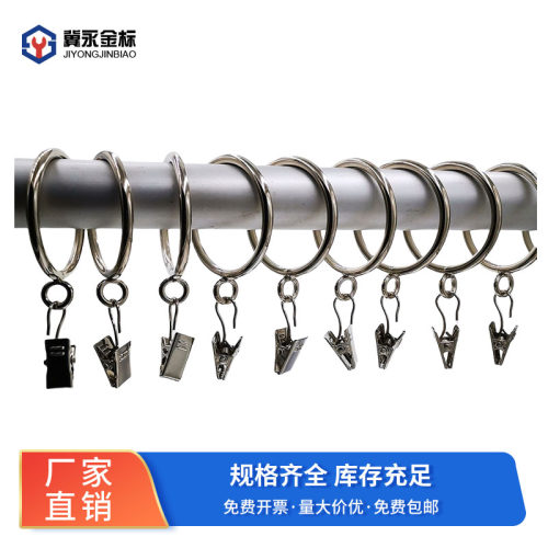 窗帘环扣开口卡入式设计免拆杆