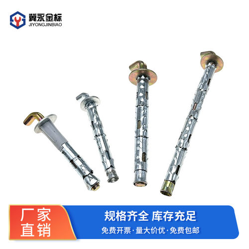 热水器鱼鳞膨胀螺丝泡沫砖挂钩