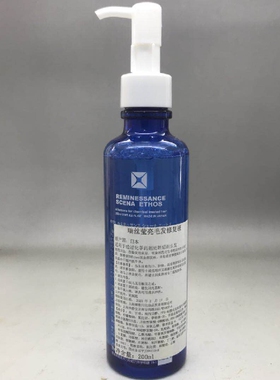 原装进口日本瑞丝REMINESESANC SCENA ETHOS莹亮毛发滋养修复液