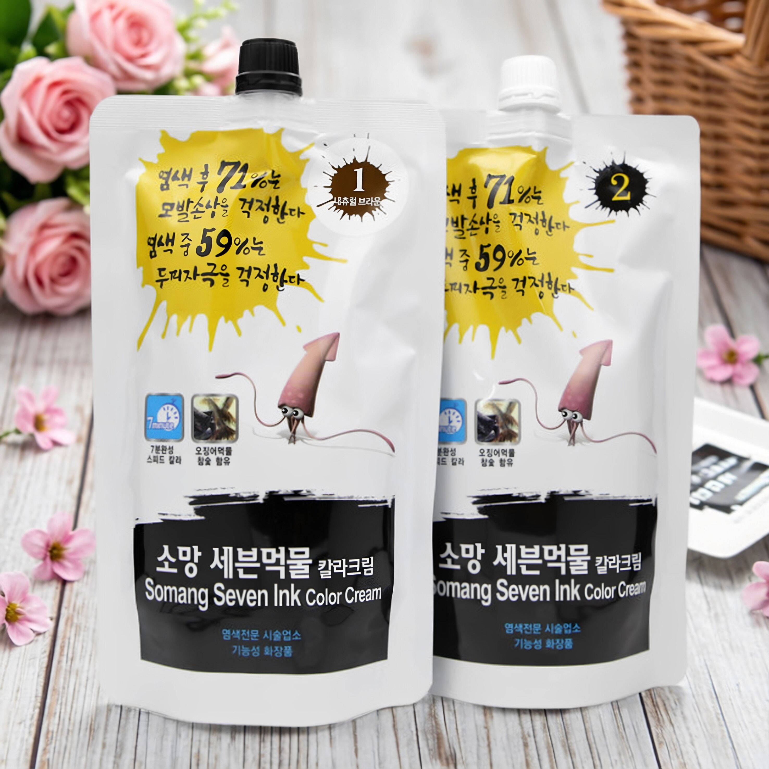 韩国直邮SOMANG所望CS墨鱼汁低敏7分钟染发膏/剂遮盖白发不刺激