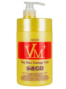 韩国直邮BeautyOne长效CLPP营养发膜倒膜滋养焗油膏修复干枯补水