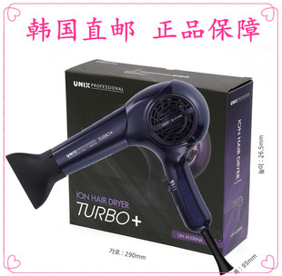 韩国直邮尤尼斯UNIX1330NA吹风机发廊专用负离子电吹风低电磁保修