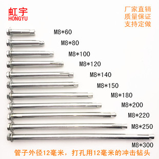 M8M10M12外六角倒挂内拉爆膨胀螺栓加长镀锌地脚铁彭账丝电梯壁虎