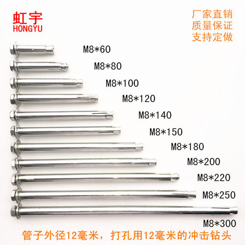 内膨胀M8加长外六角膨胀螺栓壁虎