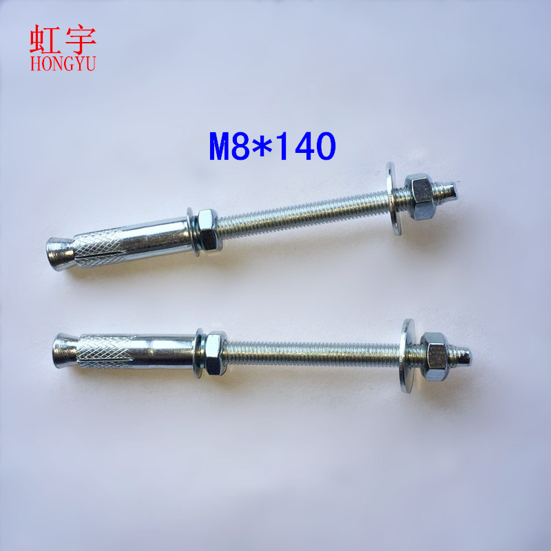 膨胀螺栓加长膨胀螺丝虹宇国标