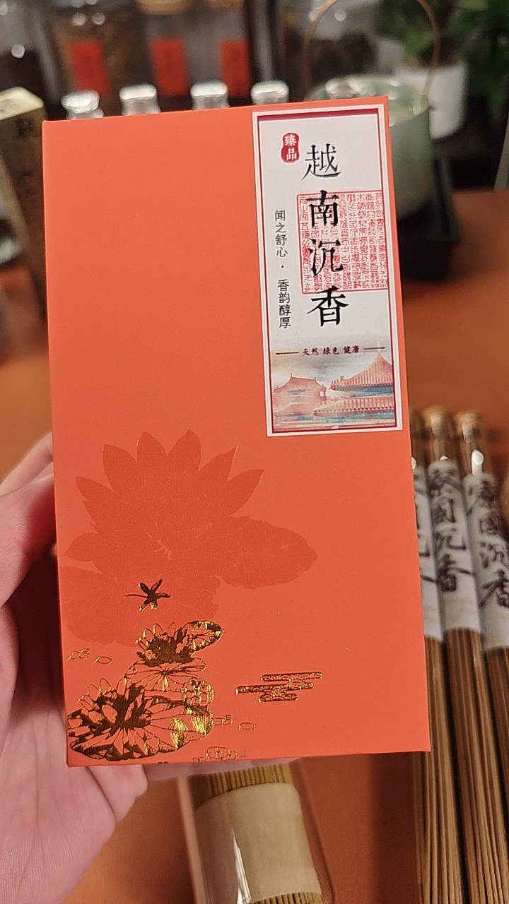 海南沉香盘香2小时40盘沉香海南沉香香港树心油越南沉香加里曼丹