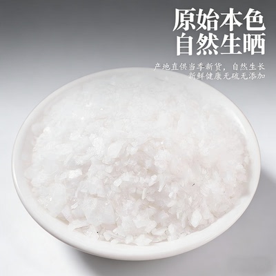 天然冰片龙脑香制香合香调香原材料手工制香DIY香薰香料定香原料