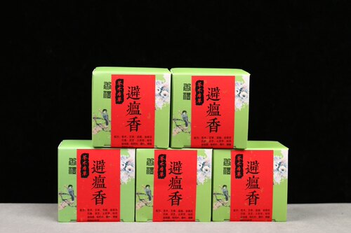 古法避瘟香苍术艾草金银花甜美柔和净化空气30片装