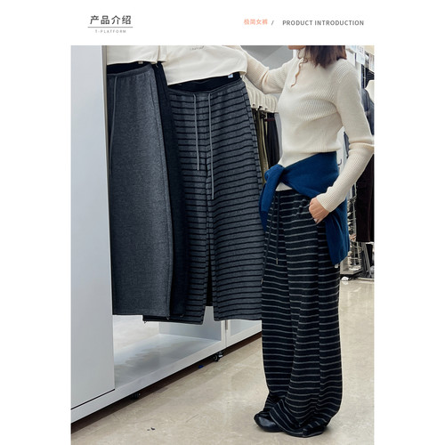 T-PLATFORM-26212十三行亲肤弯刀裤小个子女削胯松弛感抽绳休闲裤