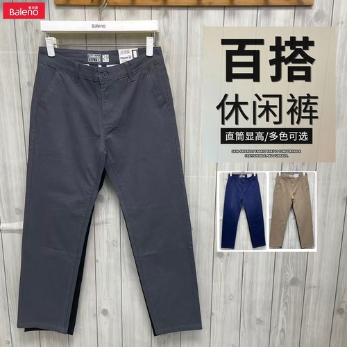 班尼路休闲裤男装时尚潮流纯棉宽松直筒舒适简约微弹商务通勤裤子