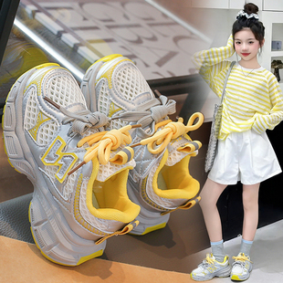 女童运动鞋2026新款夏季儿童老爹鞋大童透气单网鞋休闲鞋网面夏款