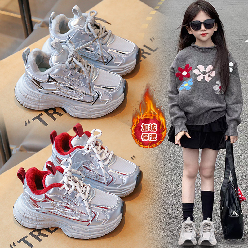 女童老爹鞋2025新款运动鞋