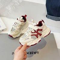 A255 Red-Refreshing Net