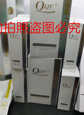 早晚霜俏丽佳颜提亮肤色祛黄