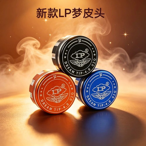 LP梦皮头职业台球杆皮头小头斯诺克枪头中式黑八LP超级梦皮头枪头