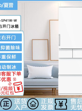 Sharp/夏普 SJ-SP41W-W 左右开门保鲜除臭自动制冰嵌入家用冰箱