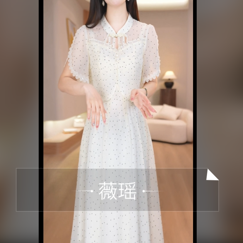 【连衣裙】夏季旗袍领领时尚优雅显瘦中长款连衣裙M-4XL