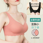 大胸孕妇内衣无痕文胸罩纯棉聚拢防下垂背心式 无钢圈舒适怀孕期夏