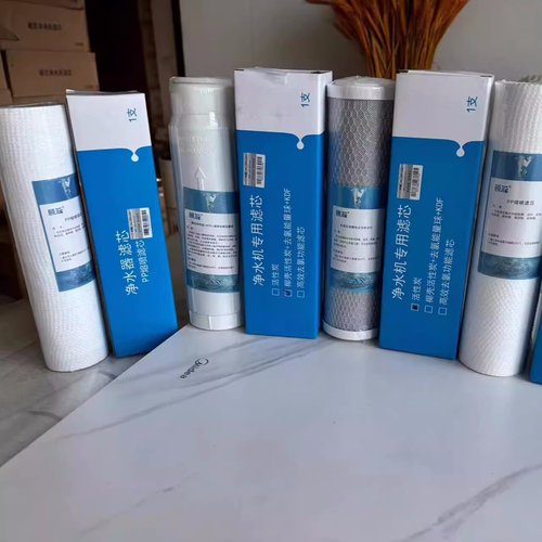 原装原厂正品南京中脉颐芯UF滤芯 中脉二代水机第二道精密膜滤芯