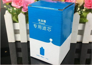 净水器家用滤芯 百芯泉适配中脉颐芯沐浴器滤芯 花洒滤芯
