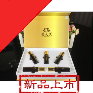 富迪健康科技幸福之源呵护掌灸精油套盒一套5瓶 大天行健阮老师款