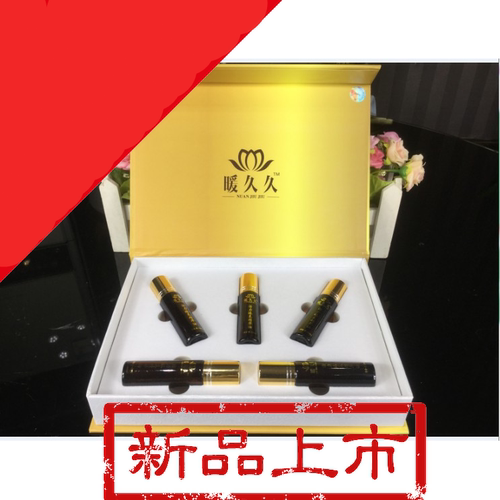 富迪健康科技幸福之源呵护精油