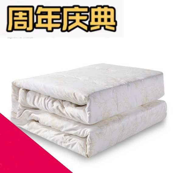 适配中脉科技远红磁薄被单人双人磁全棉夏凉被  托玛琳被子