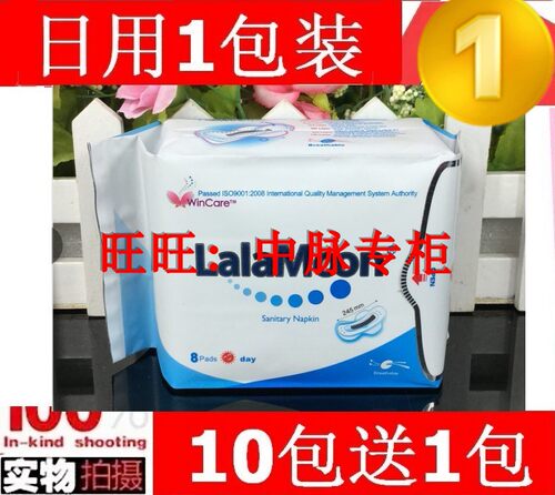 Qiray富迪亲肤日用卫生巾