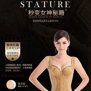原装原厂南京中脉LACA黑色文胸束身裤腰背夹三件套款式请咨询客服