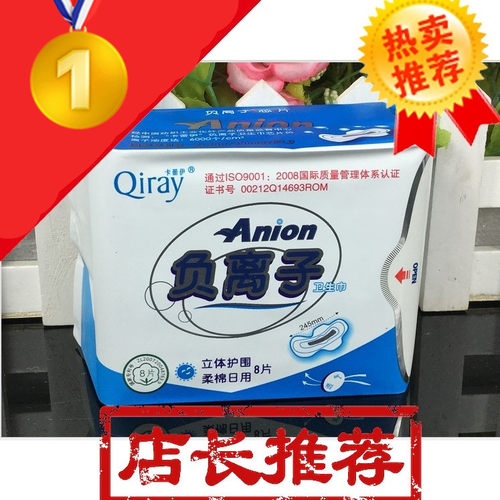 月月爱富迪亲肤日用卫生巾